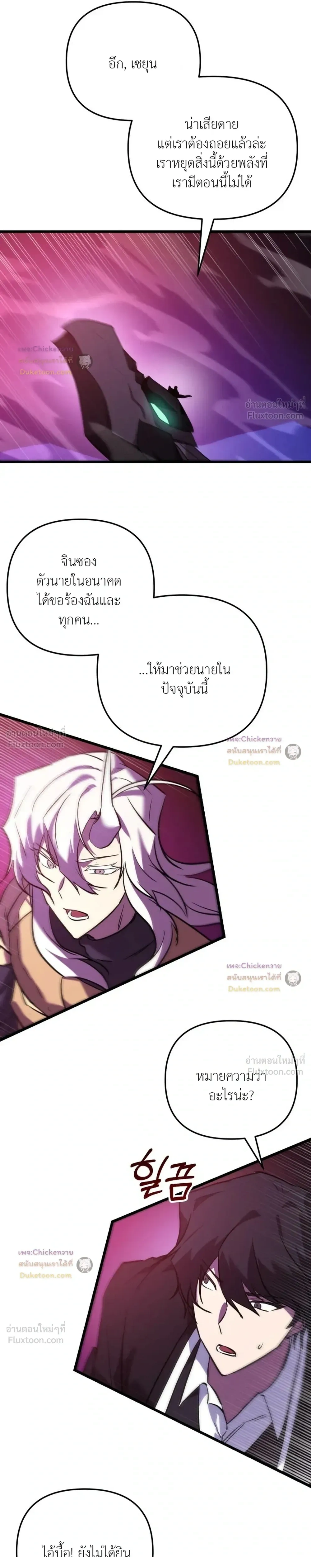 หน้าที่ 37
