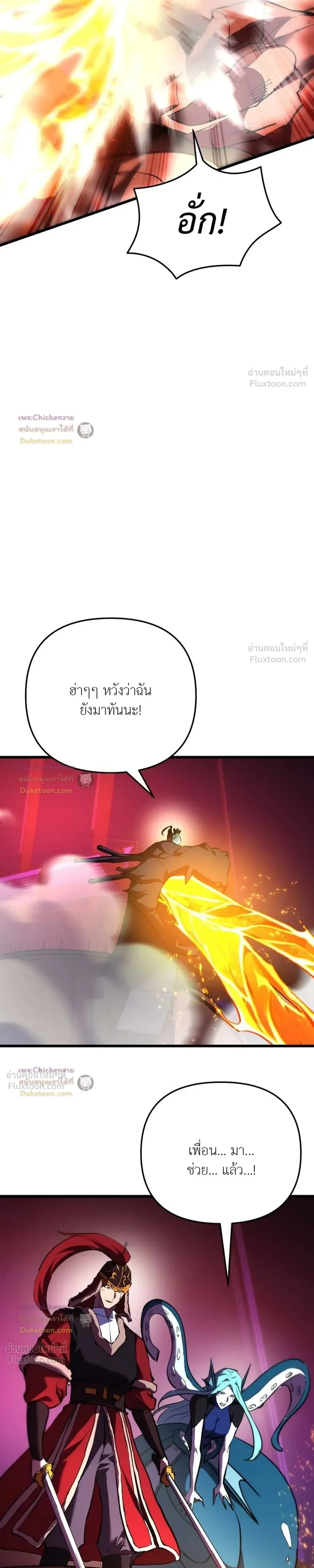 หน้าที่ 34