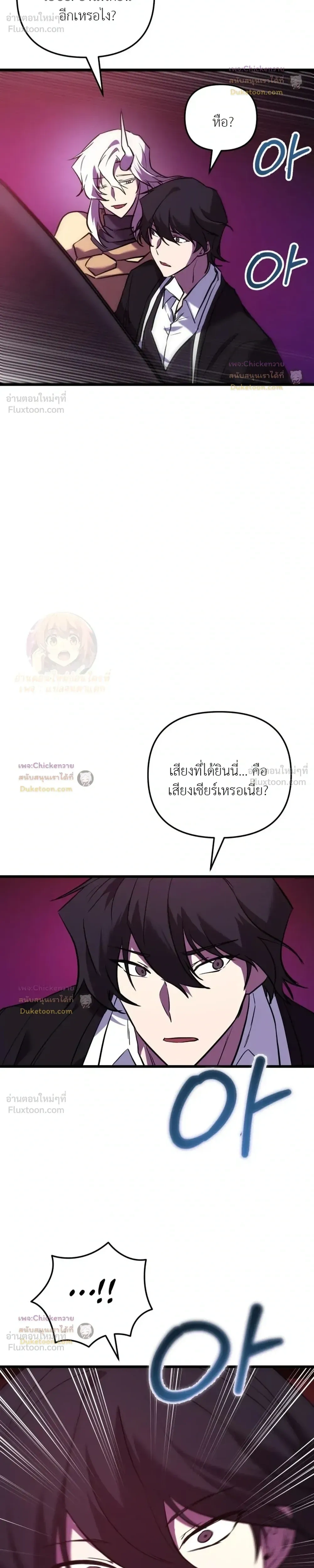 หน้าที่ 38