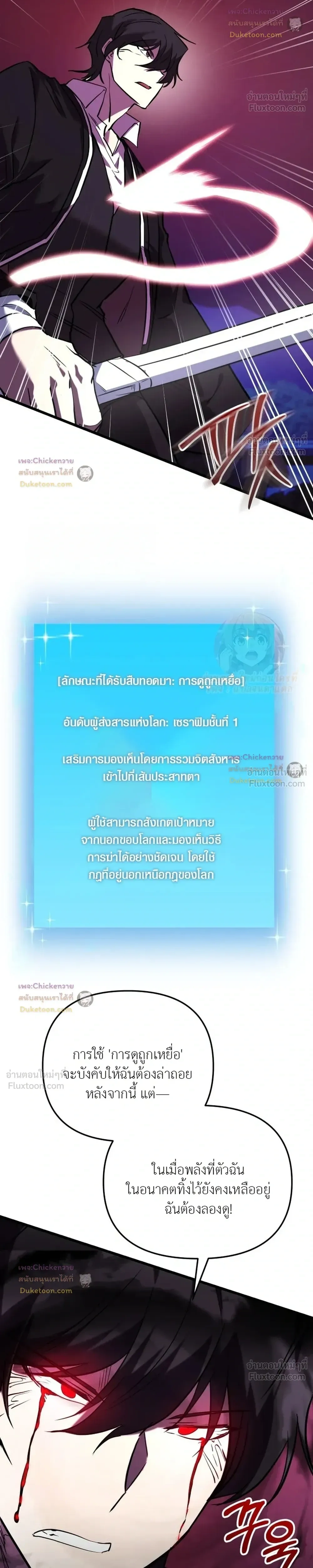 หน้าที่ 23