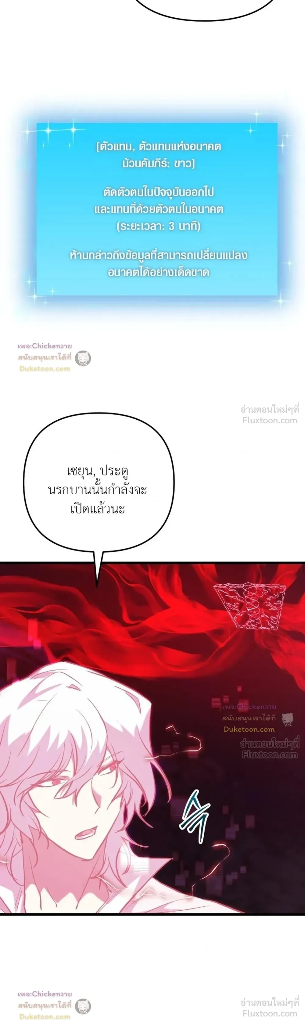 หน้าที่ 7