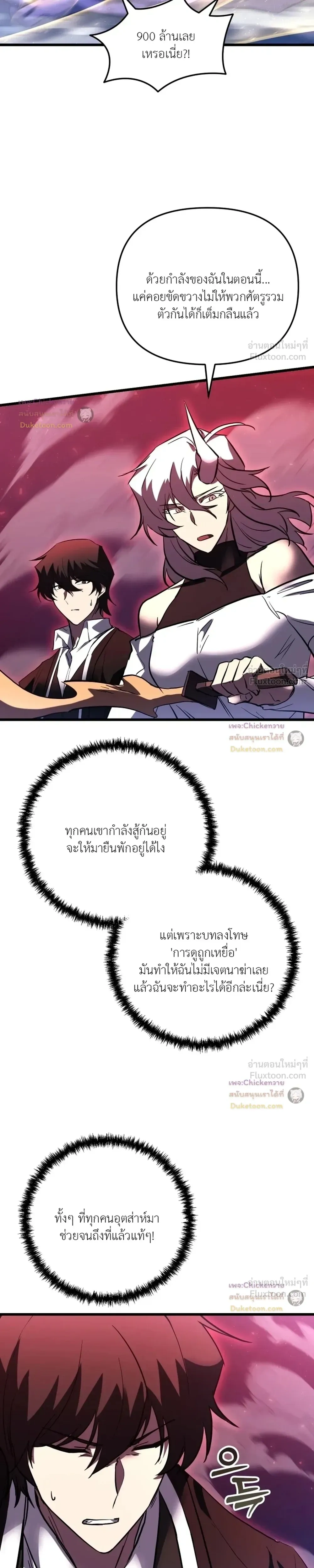 หน้าที่ 17