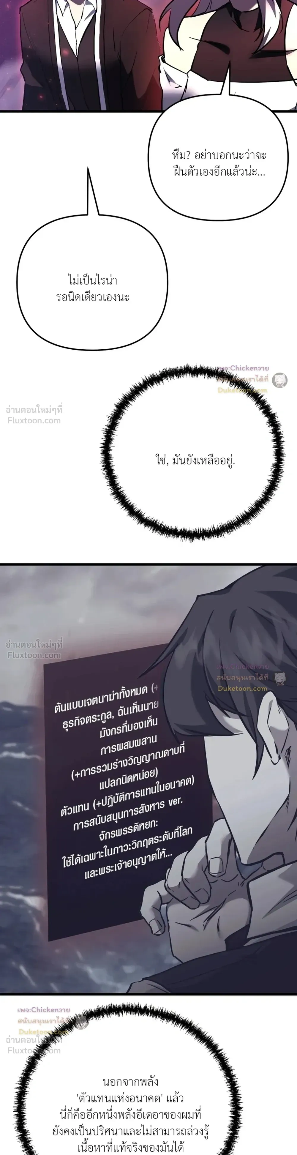 หน้าที่ 19