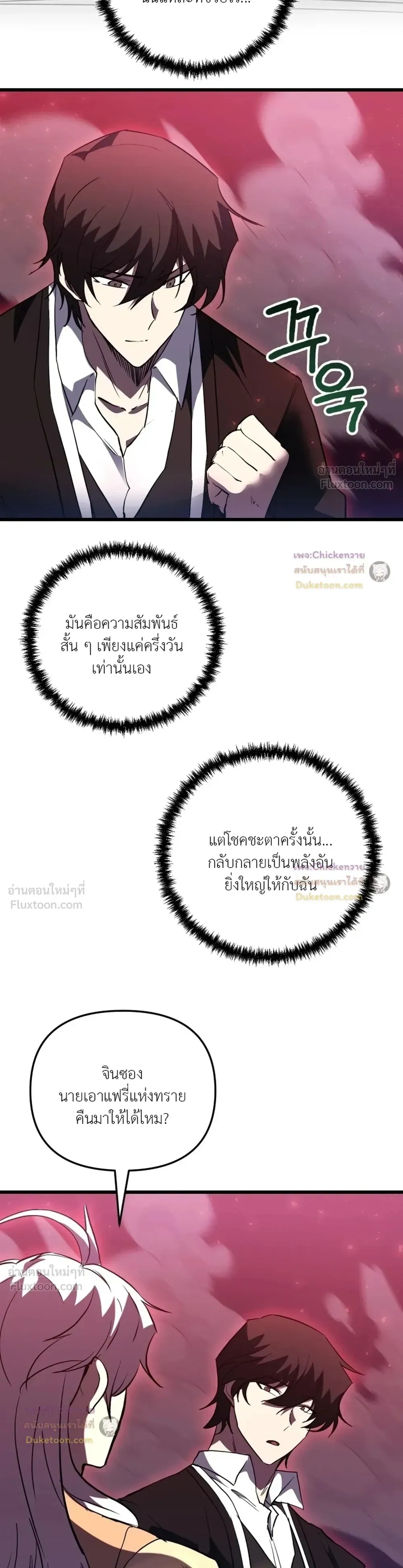 หน้าที่ 15