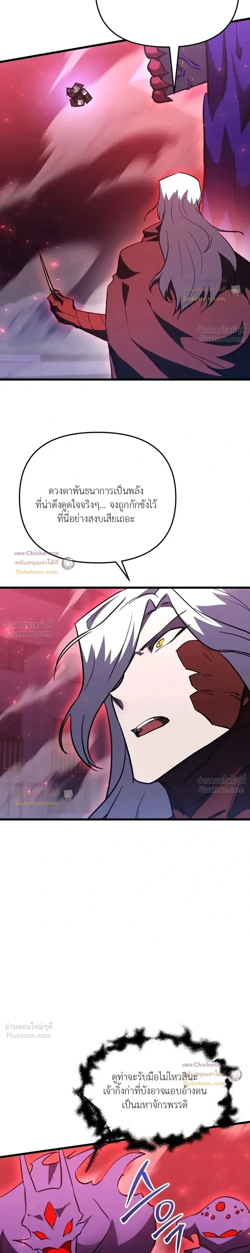 หน้าที่ 25