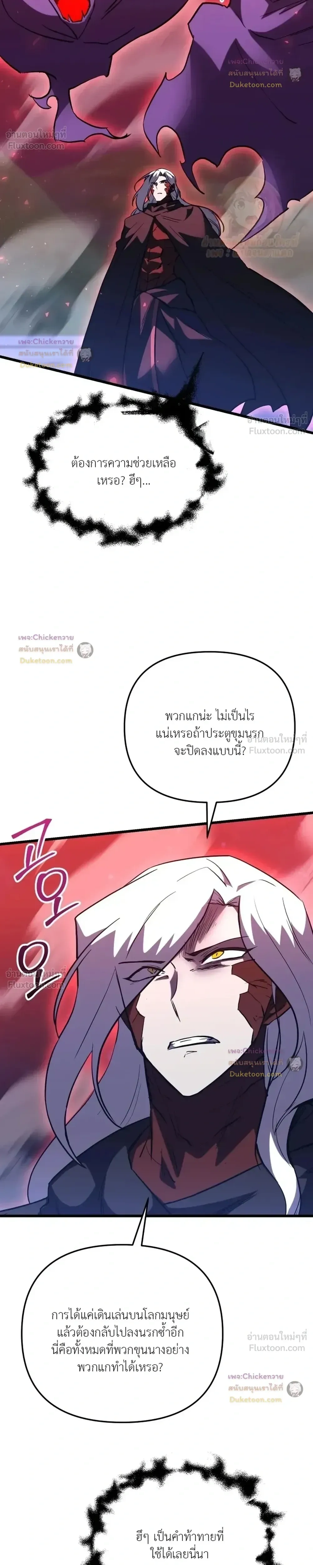 หน้าที่ 26