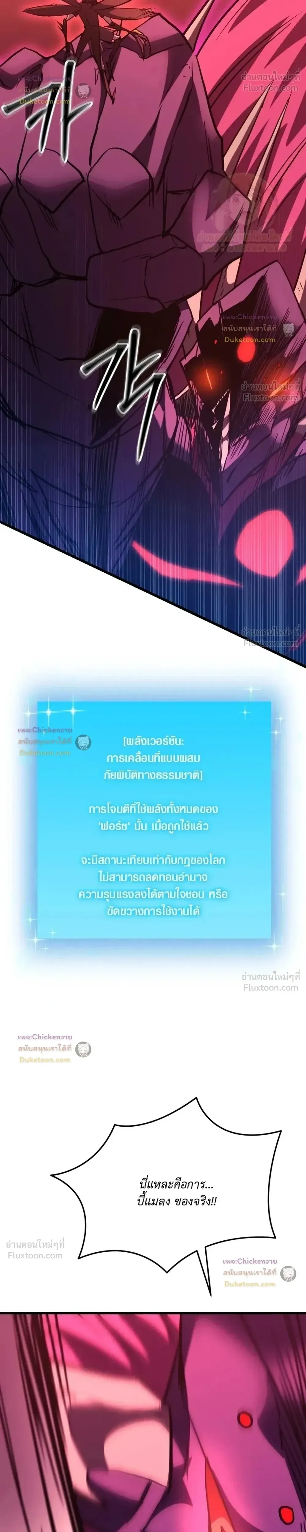 หน้าที่ 34