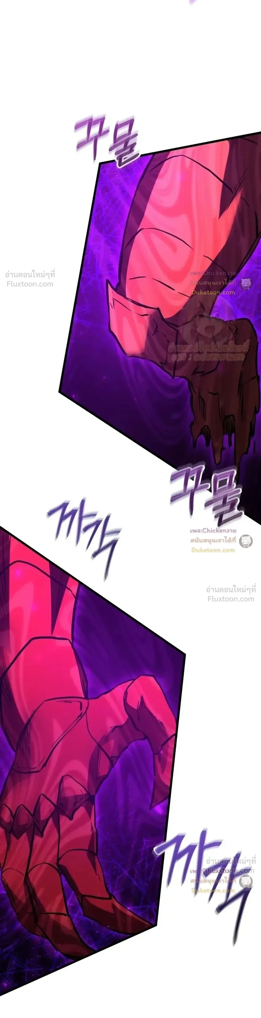 หน้าที่ 31