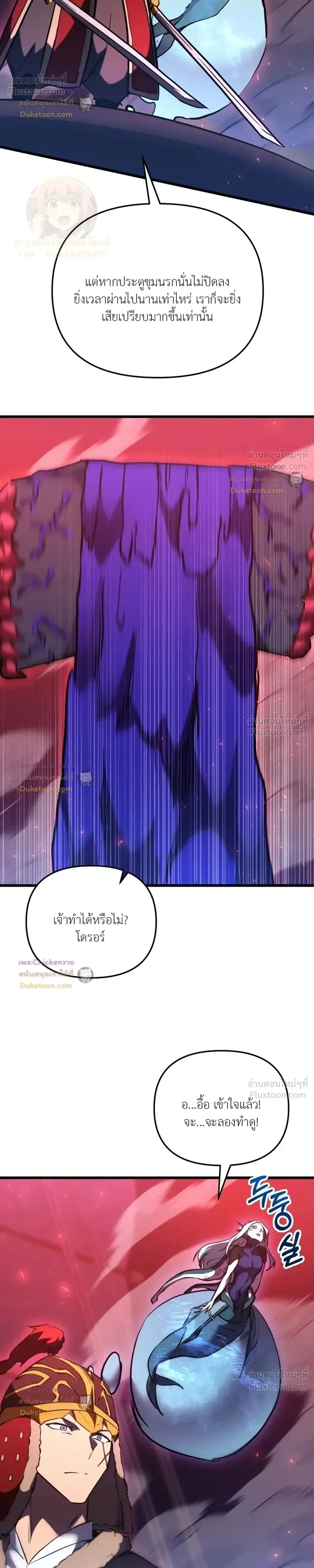 หน้าที่ 22