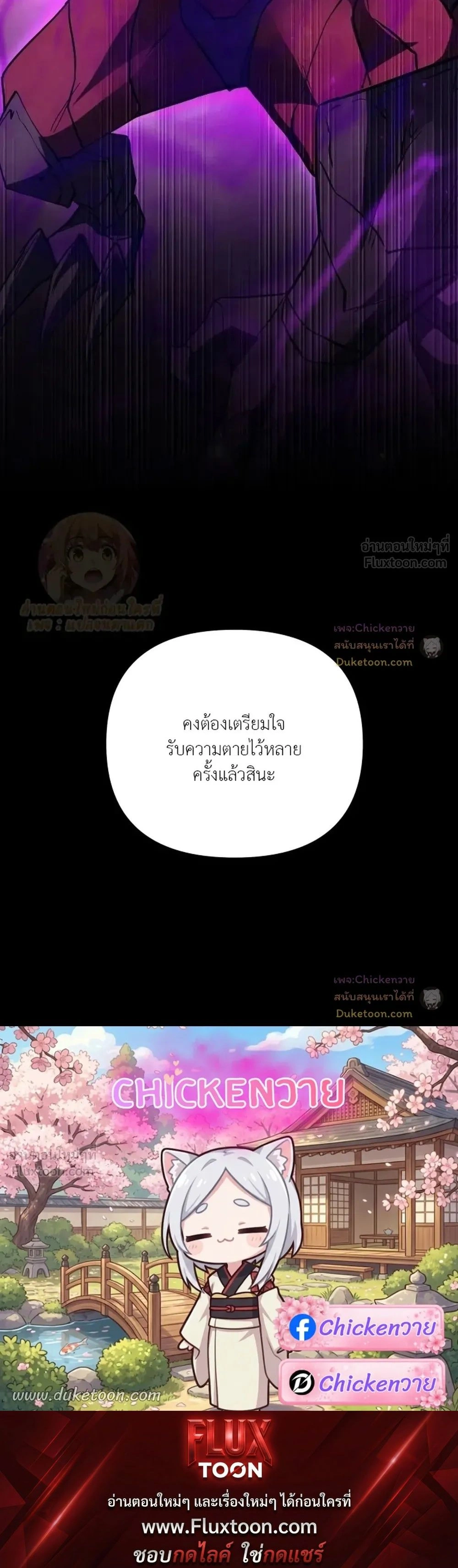 หน้าที่ 38