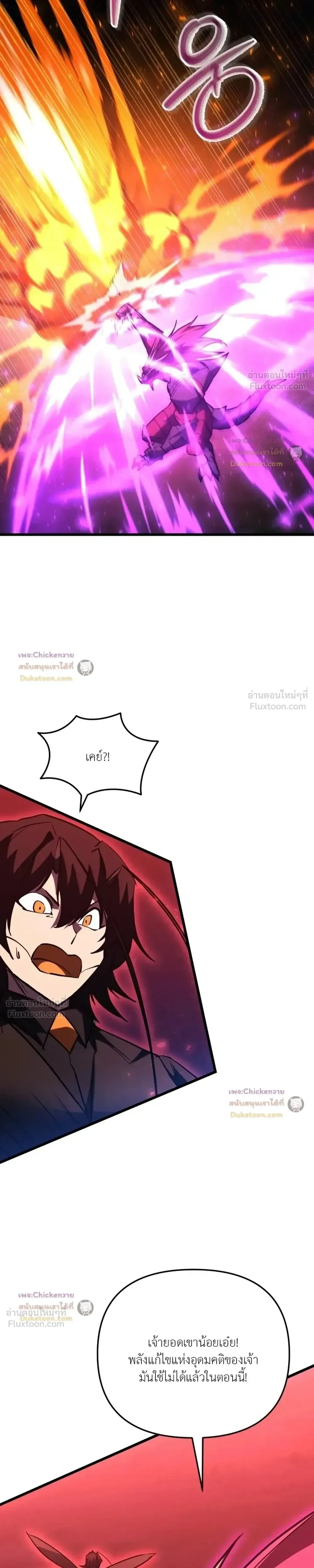 หน้าที่ 33