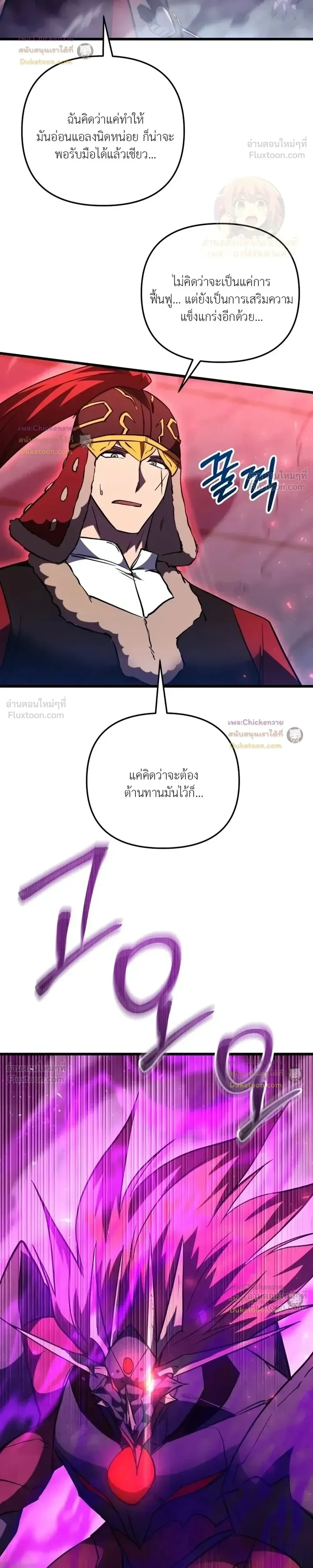 หน้าที่ 37