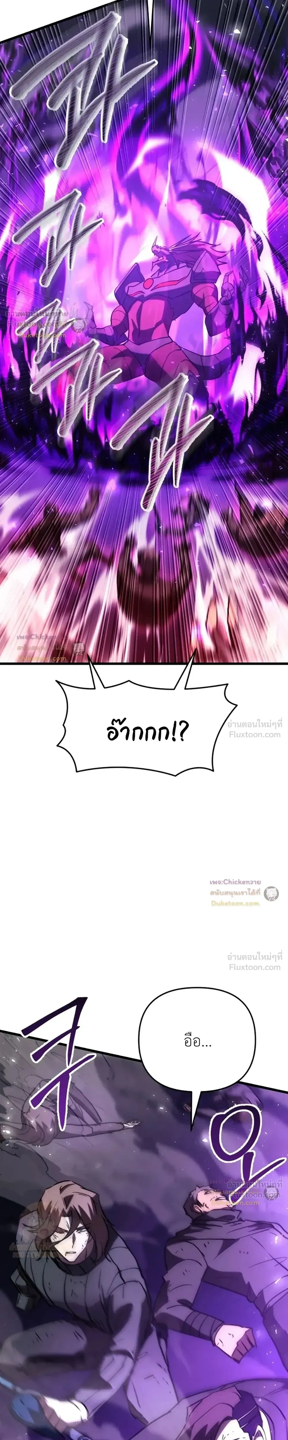 หน้าที่ 31