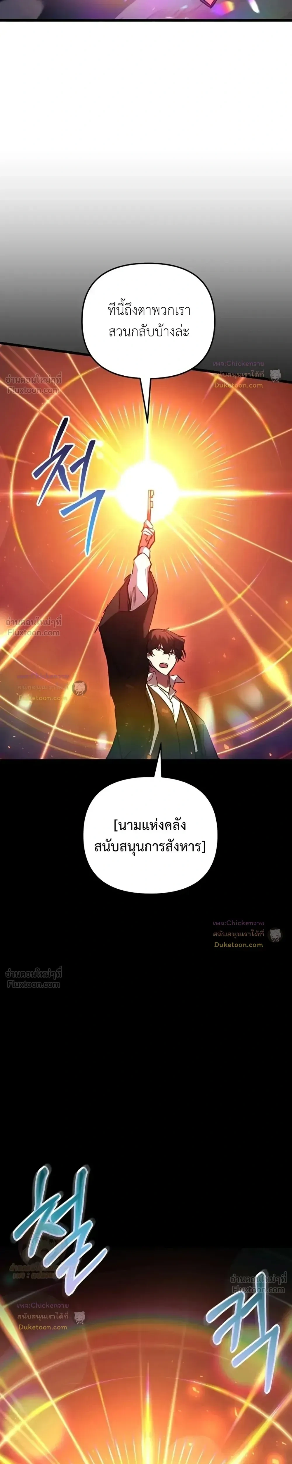 หน้าที่ 34