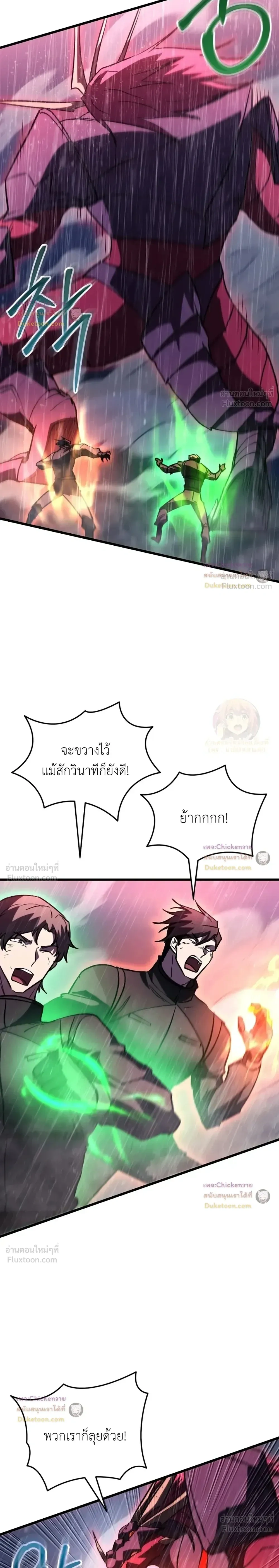 หน้าที่ 27