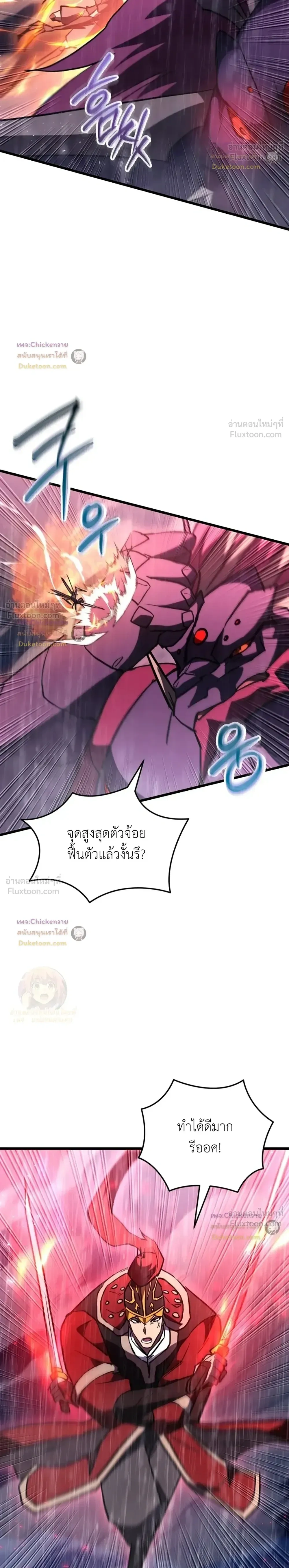 หน้าที่ 29