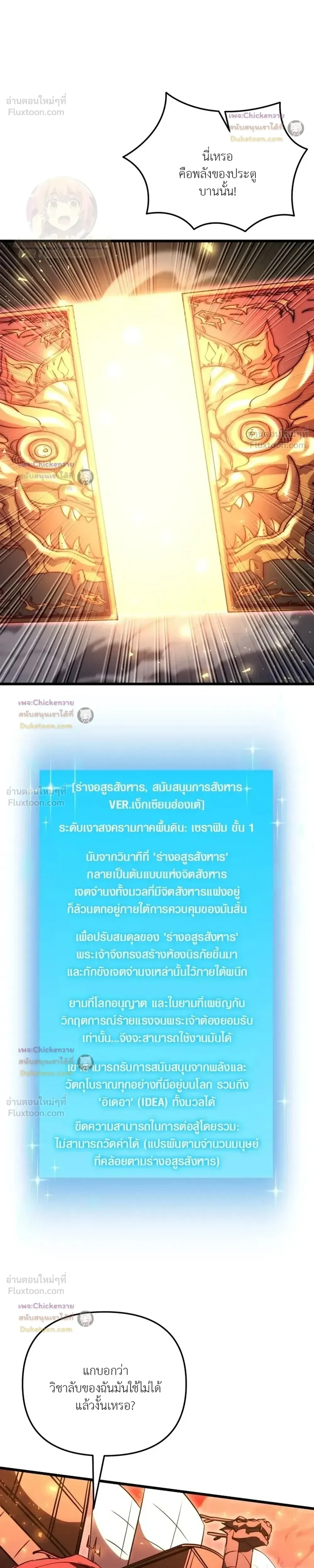 หน้าที่ 14