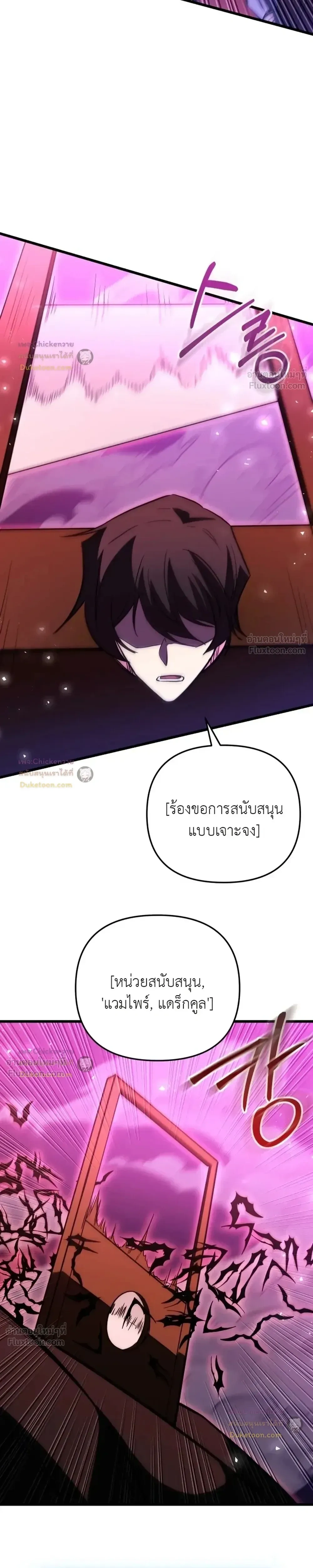 หน้าที่ 29