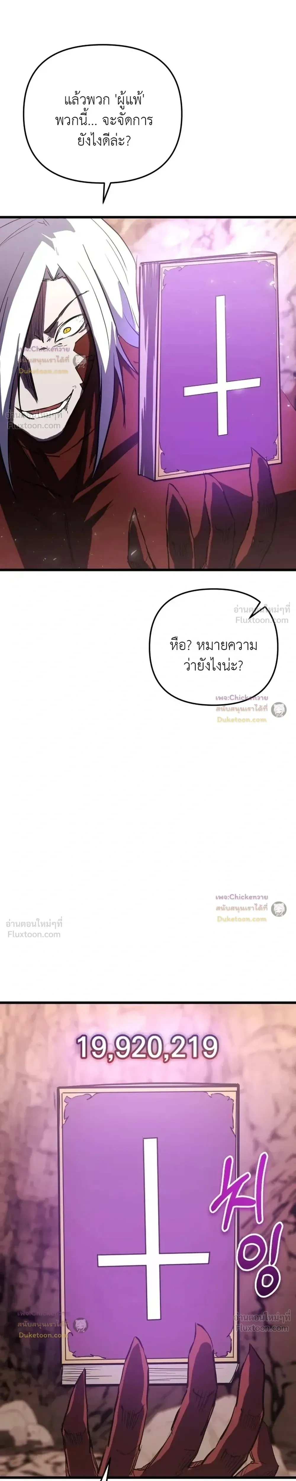 หน้าที่ 33