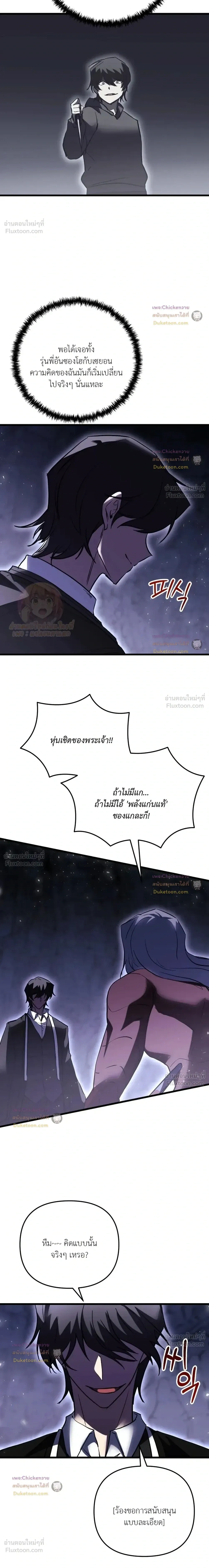หน้าที่ 20