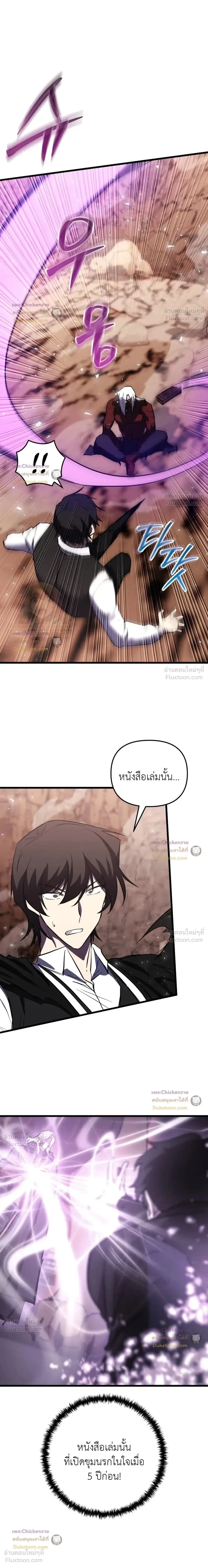 หน้าที่ 32