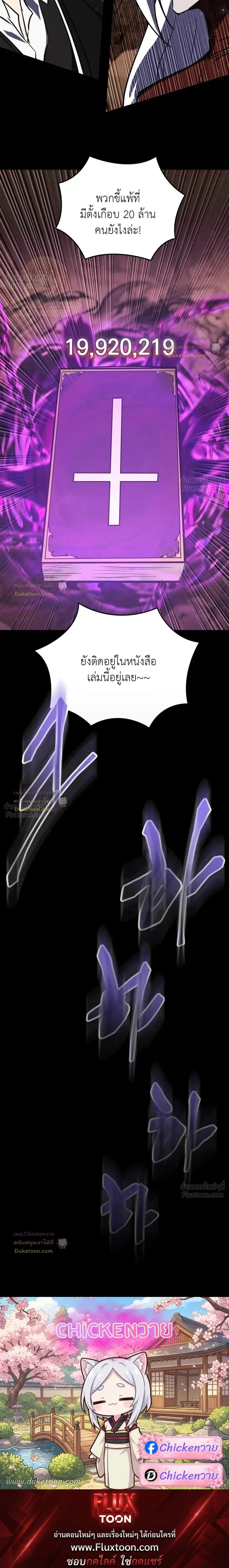 หน้าที่ 35
