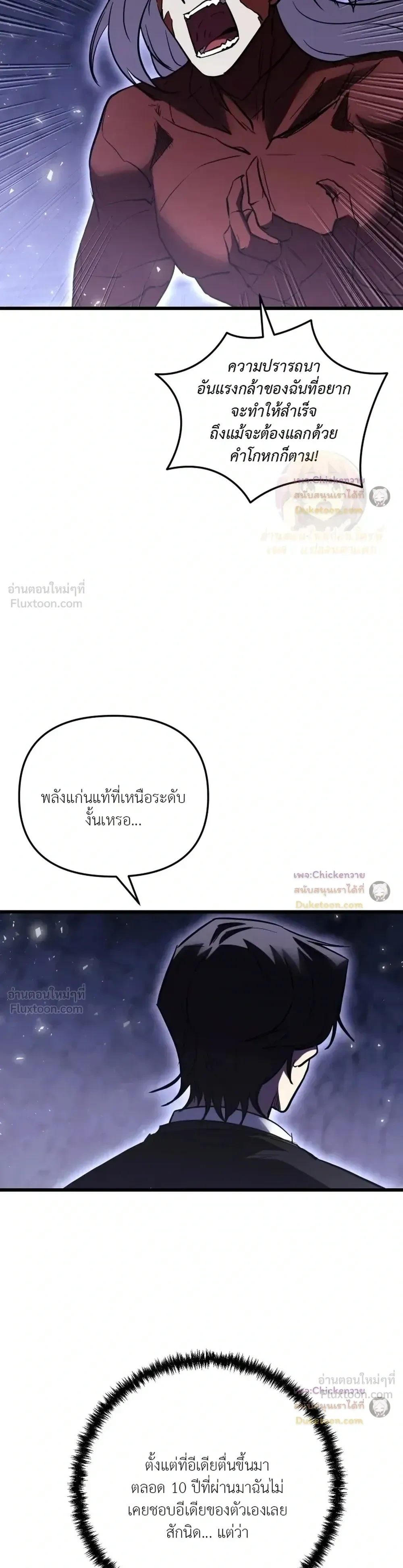 หน้าที่ 19