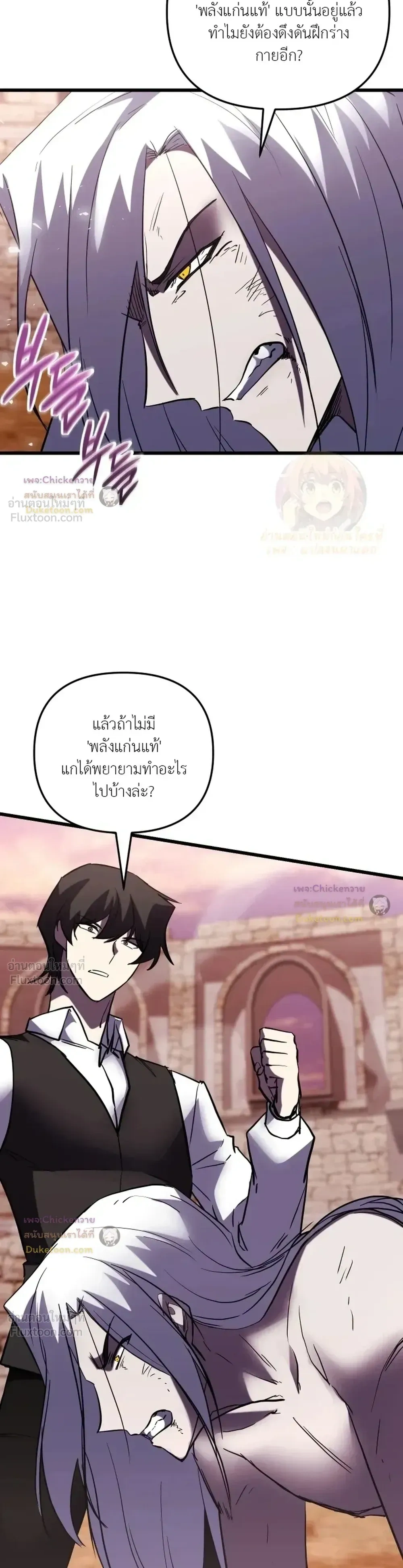 หน้าที่ 27