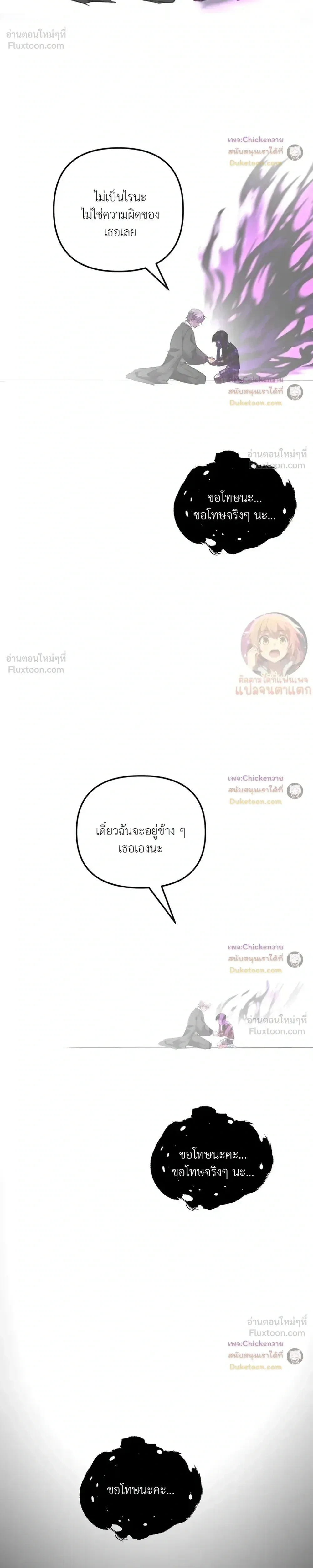 หน้าที่ 26