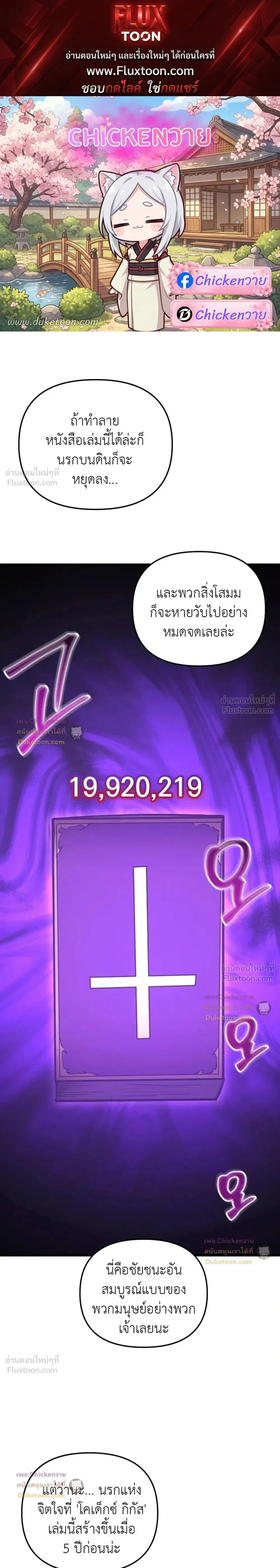 หน้าที่ 1
