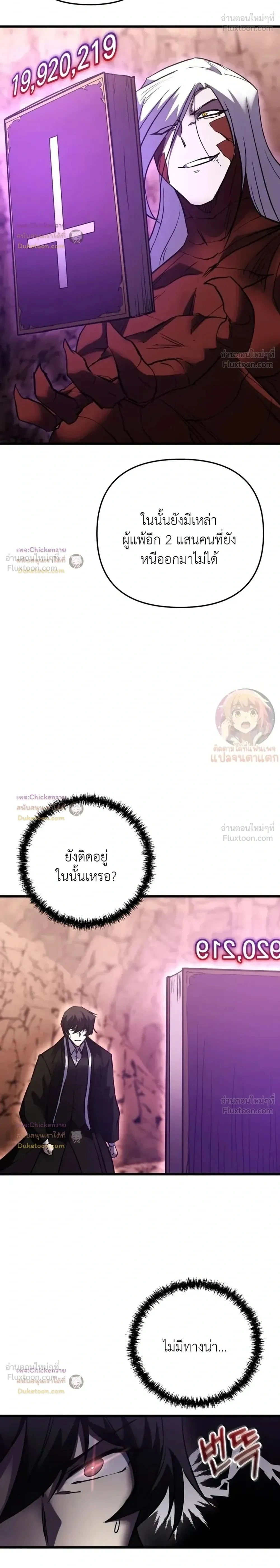 หน้าที่ 2
