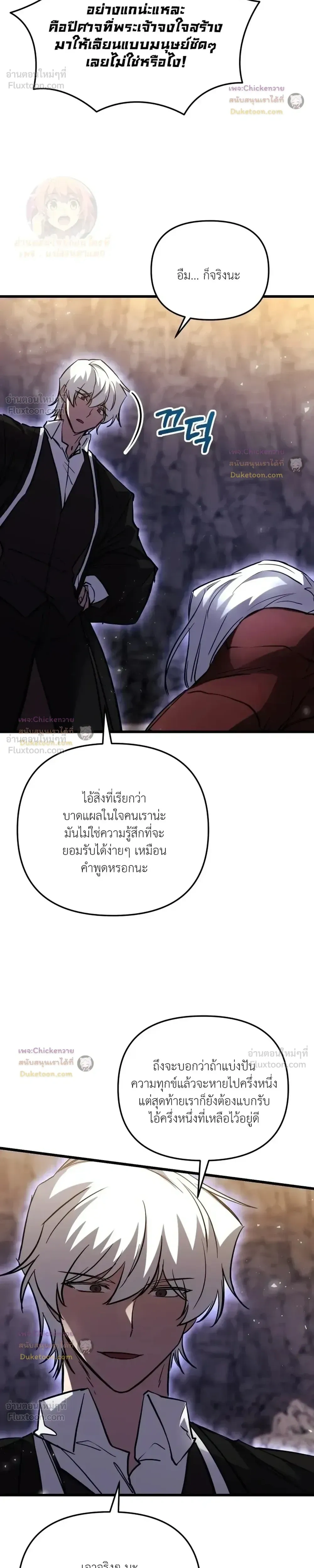 หน้าที่ 14