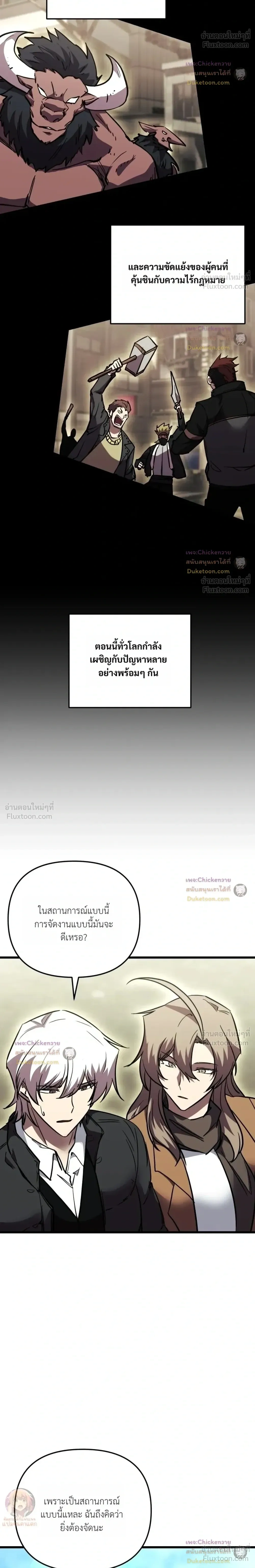 หน้าที่ 24