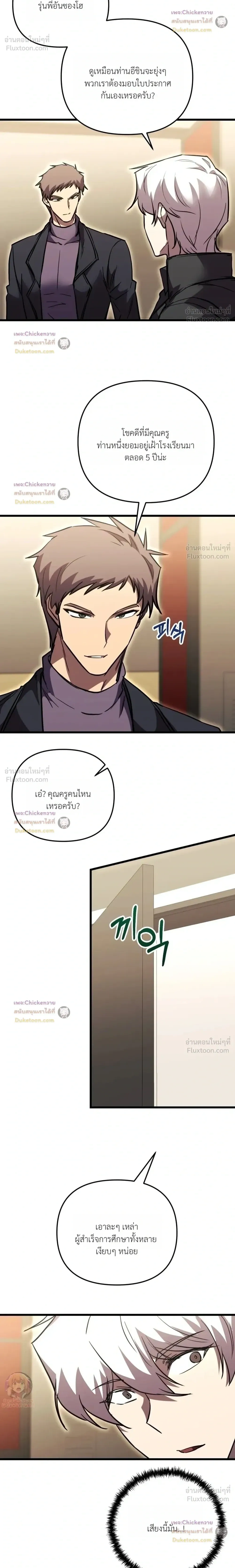 หน้าที่ 28