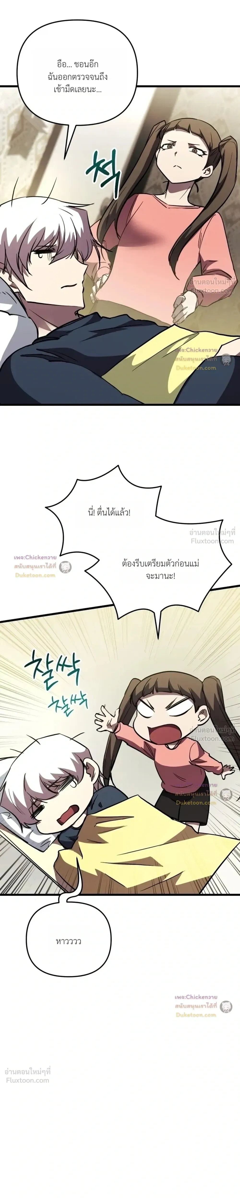 หน้าที่ 17