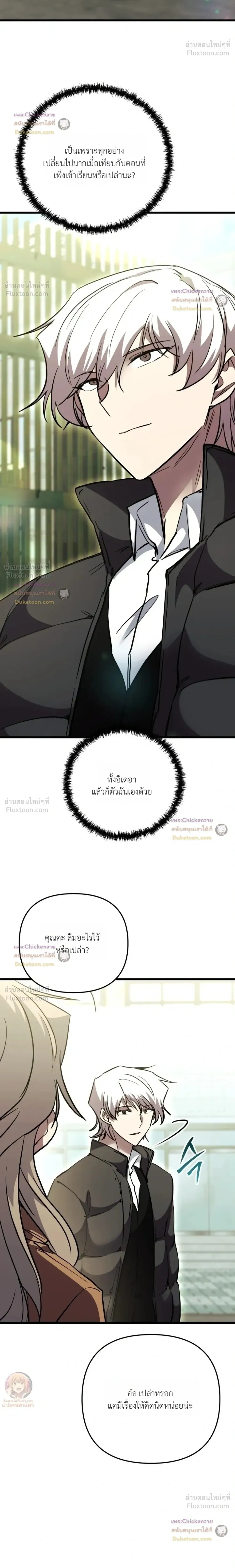หน้าที่ 36