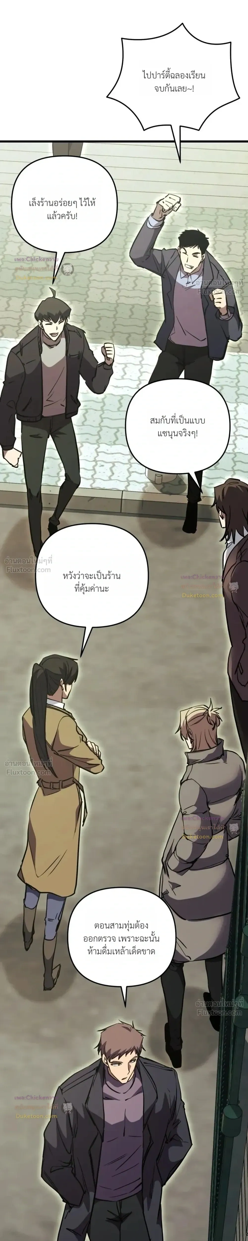 หน้าที่ 33