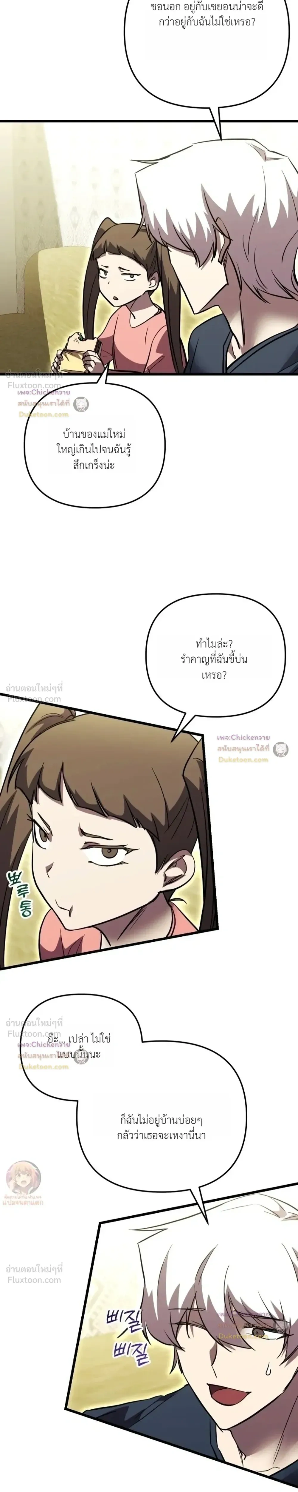 หน้าที่ 19