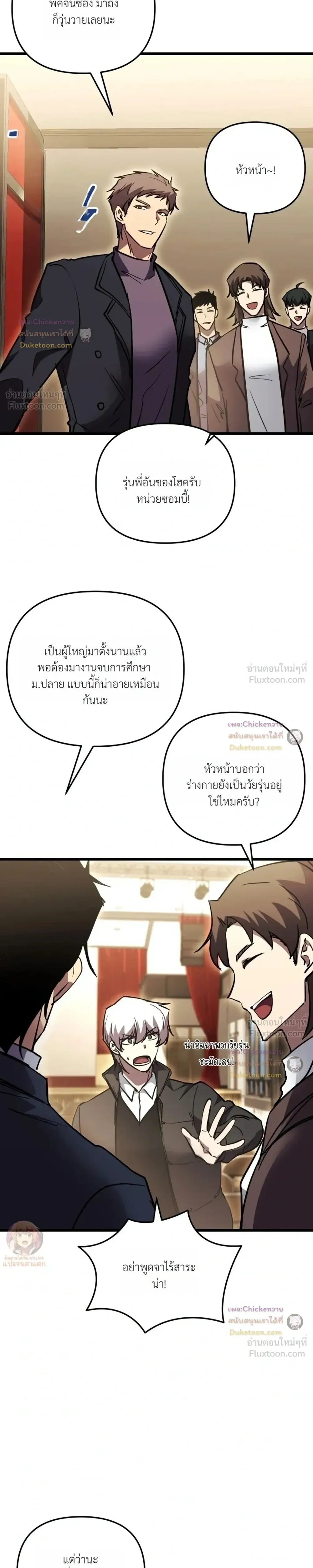 หน้าที่ 27
