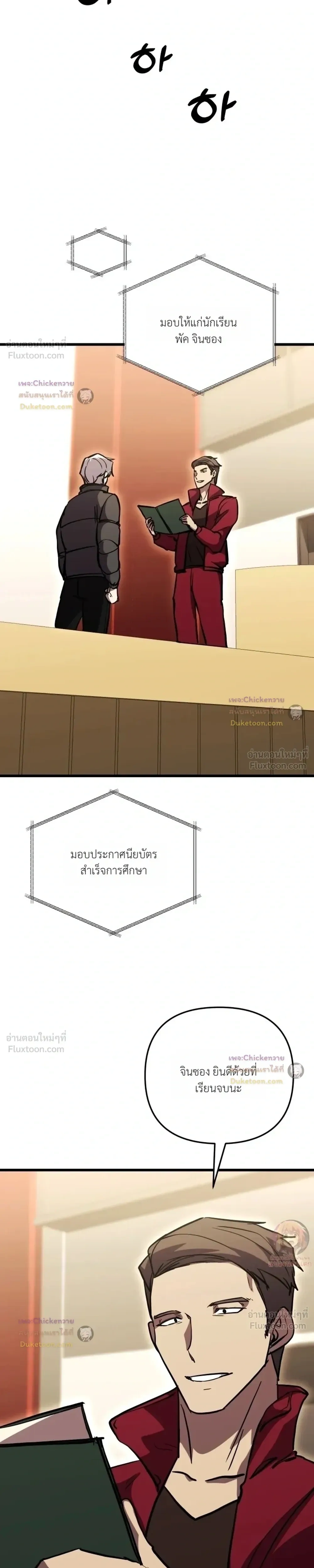 หน้าที่ 31