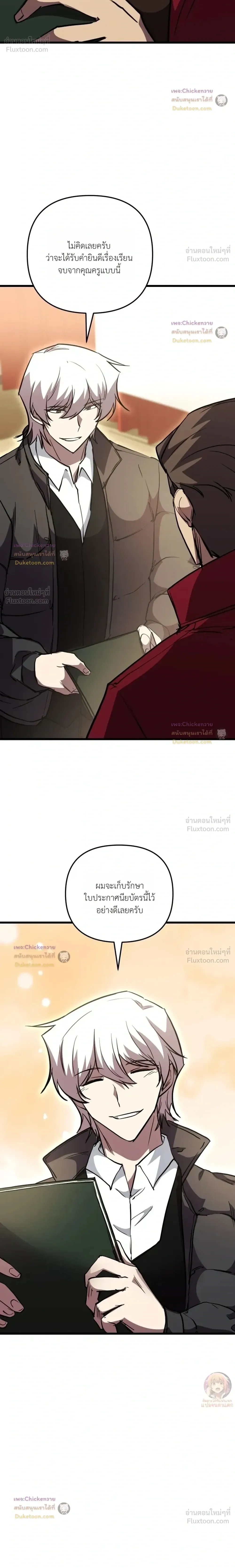หน้าที่ 32