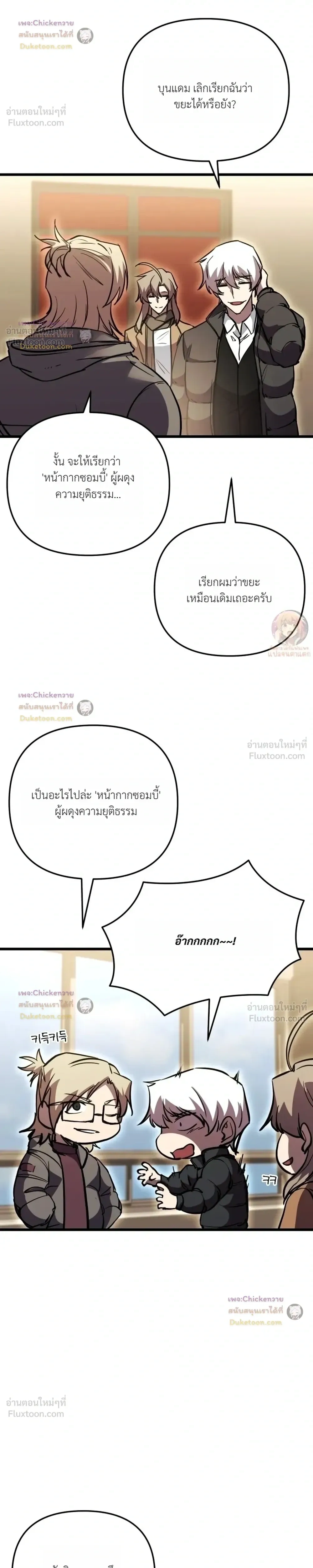 หน้าที่ 26