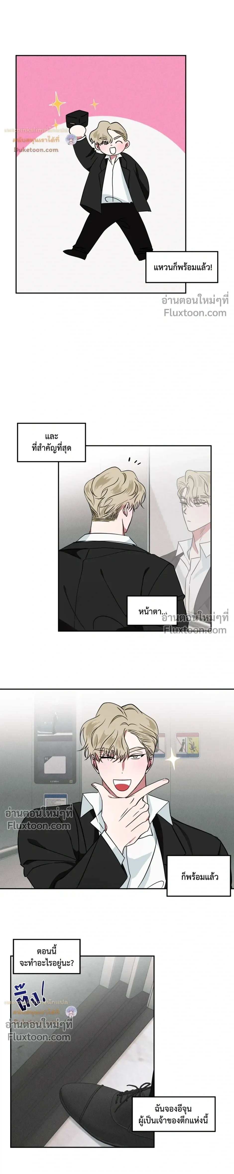 หน้าที่ 12