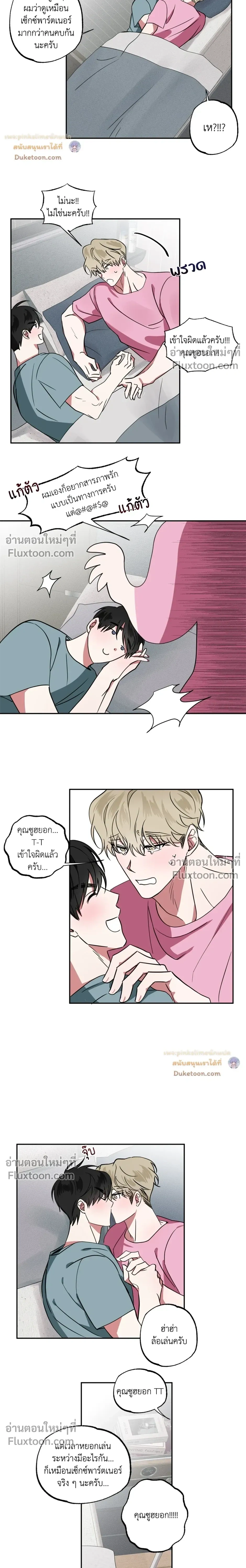หน้าที่ 15