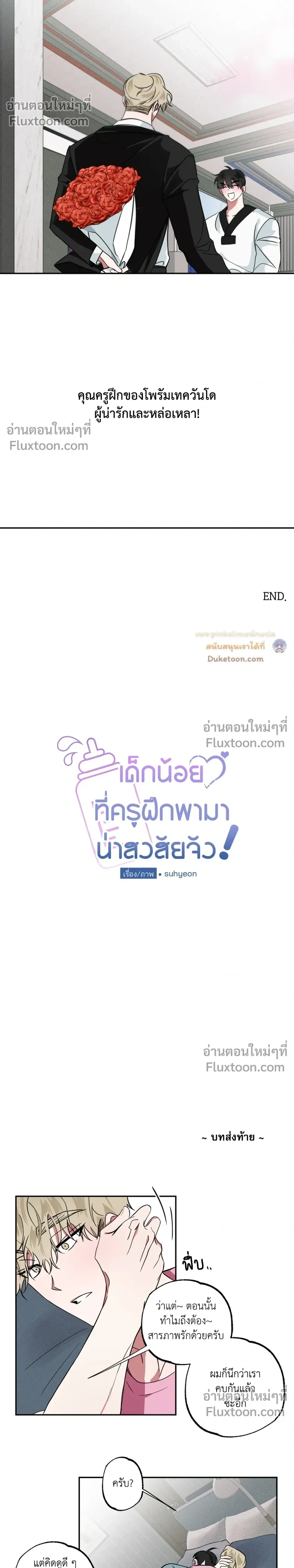 หน้าที่ 14