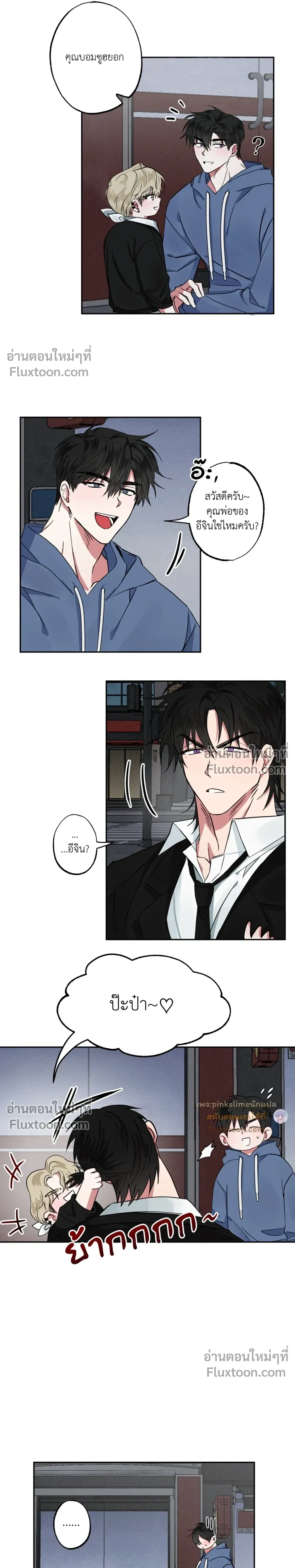 หน้าที่ 13