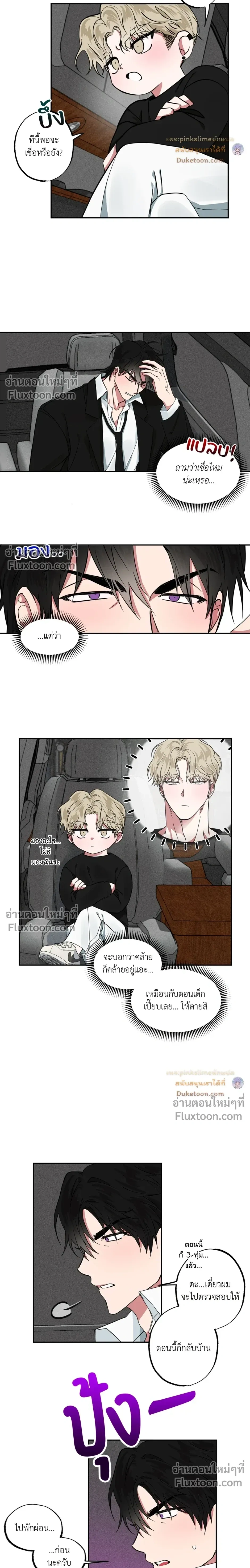 หน้าที่ 15