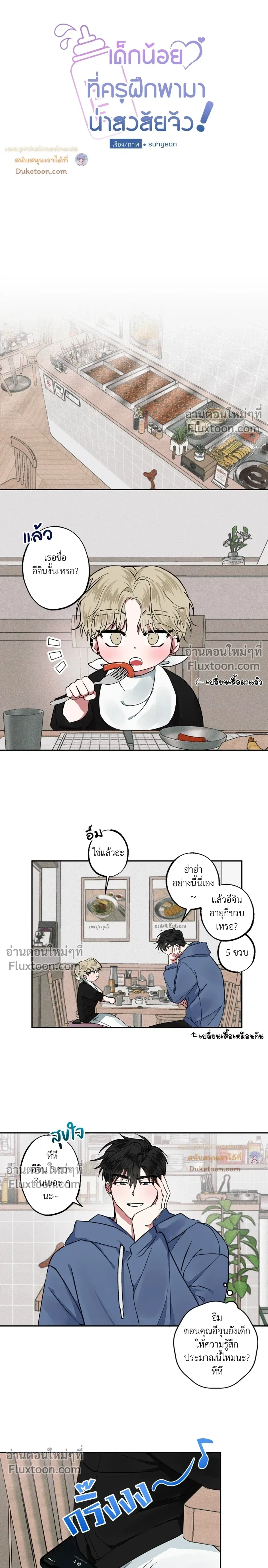 หน้าที่ 9