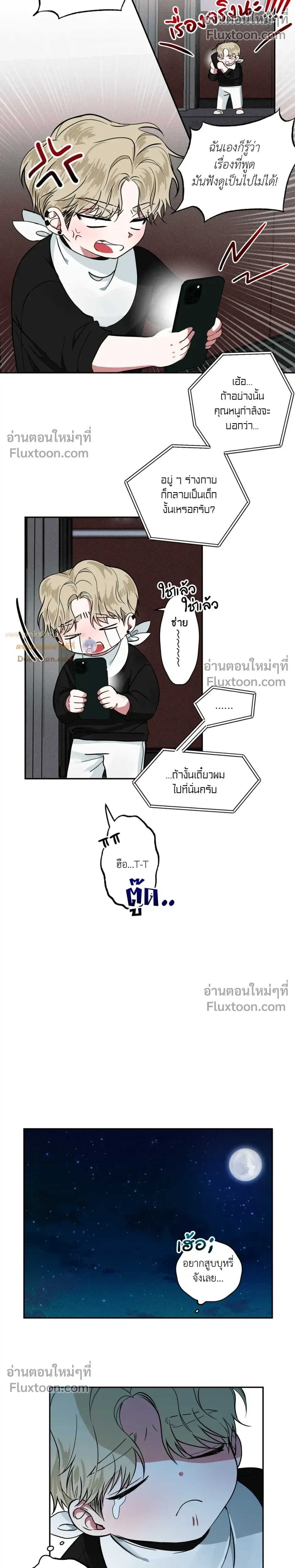 หน้าที่ 11