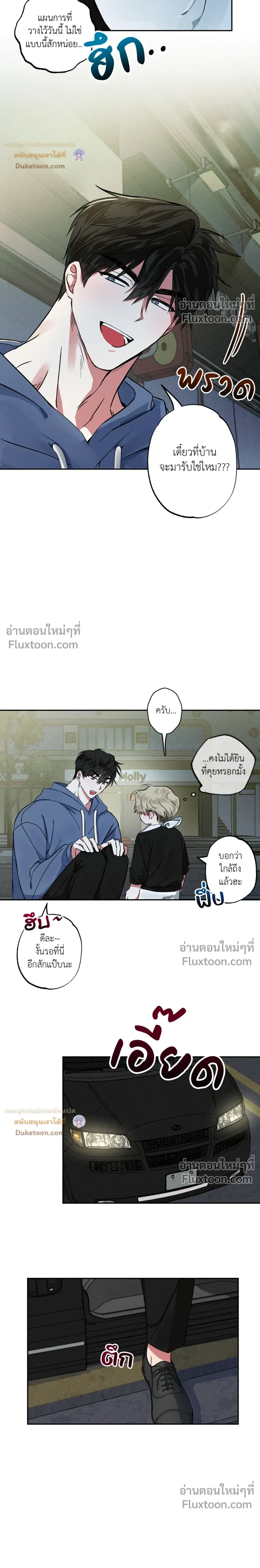 หน้าที่ 12